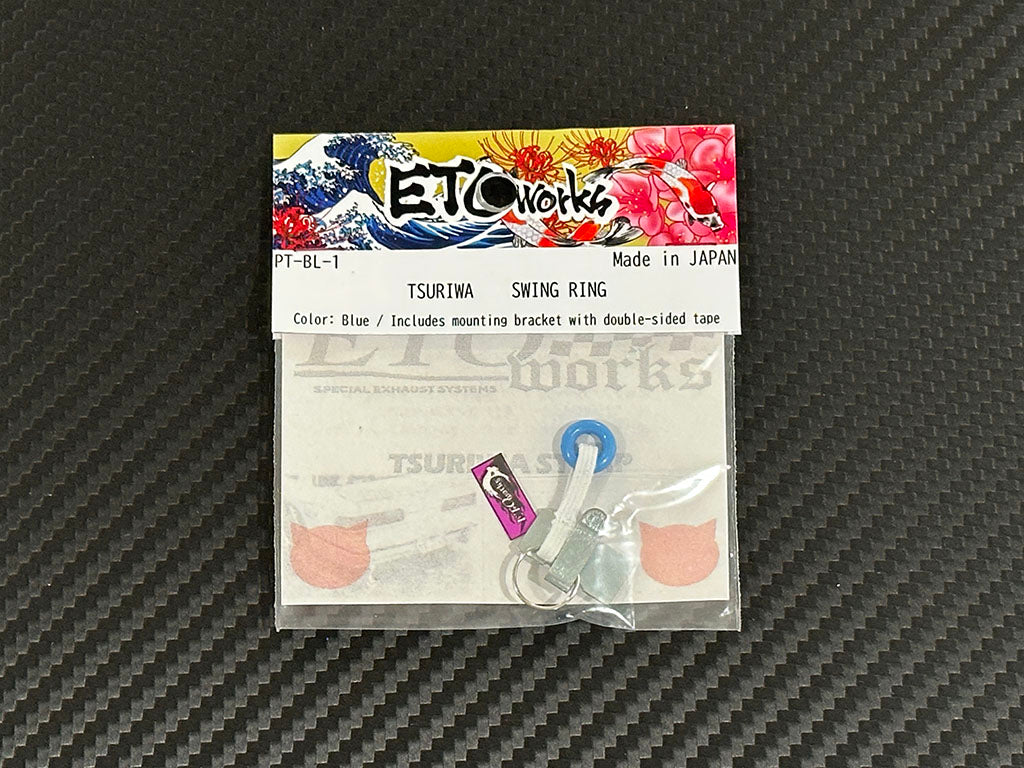 Swing Ring / BLUE