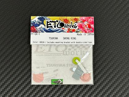 Swing Ring / GREEN