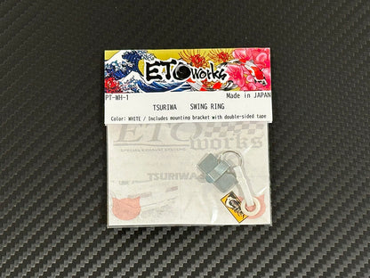 Swing Ring / WHITE