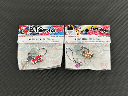 FUZZY DICE / JDM Edition / NISHIKI-KOI