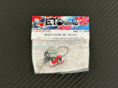 FUZZY DICE / JDM Edition / NISHIKI-KOI