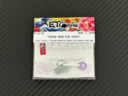 Swing Ring / Heart / PURPLE