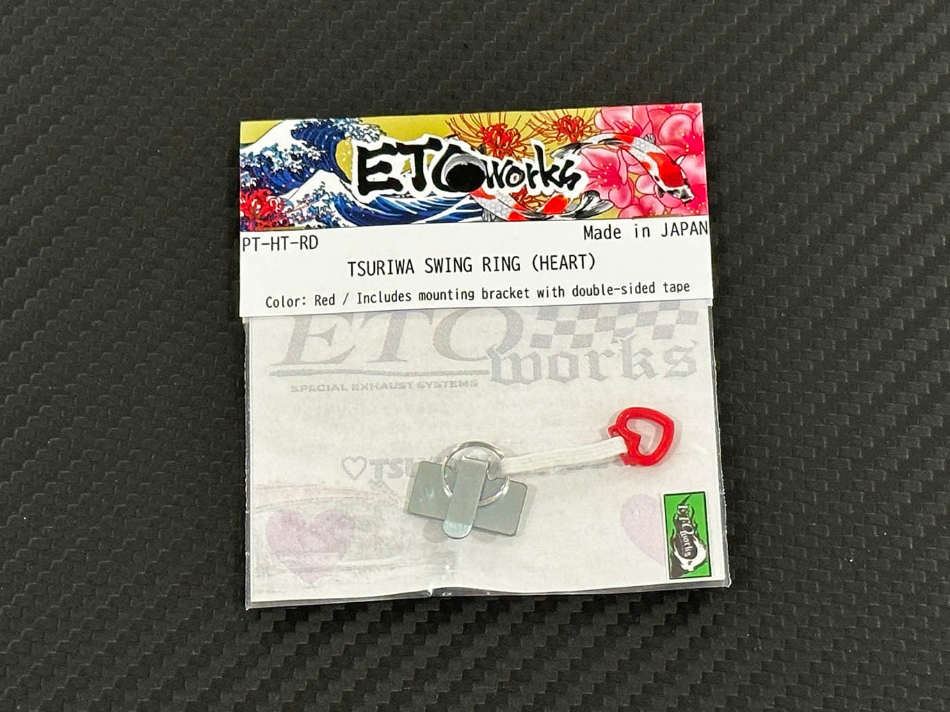 Swing Ring / Heart / RED