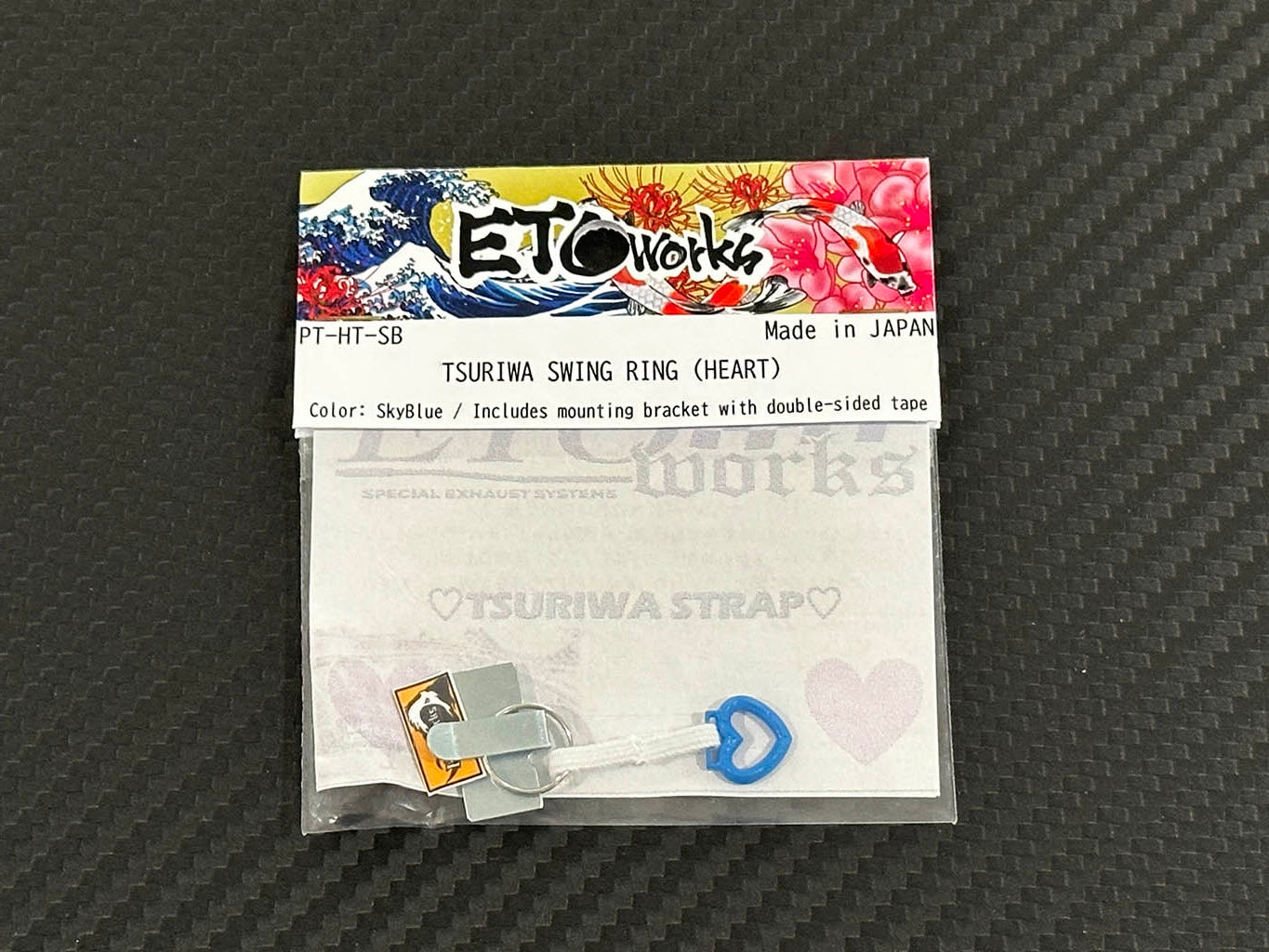 Swing Ring / Heart / SKYBLUE