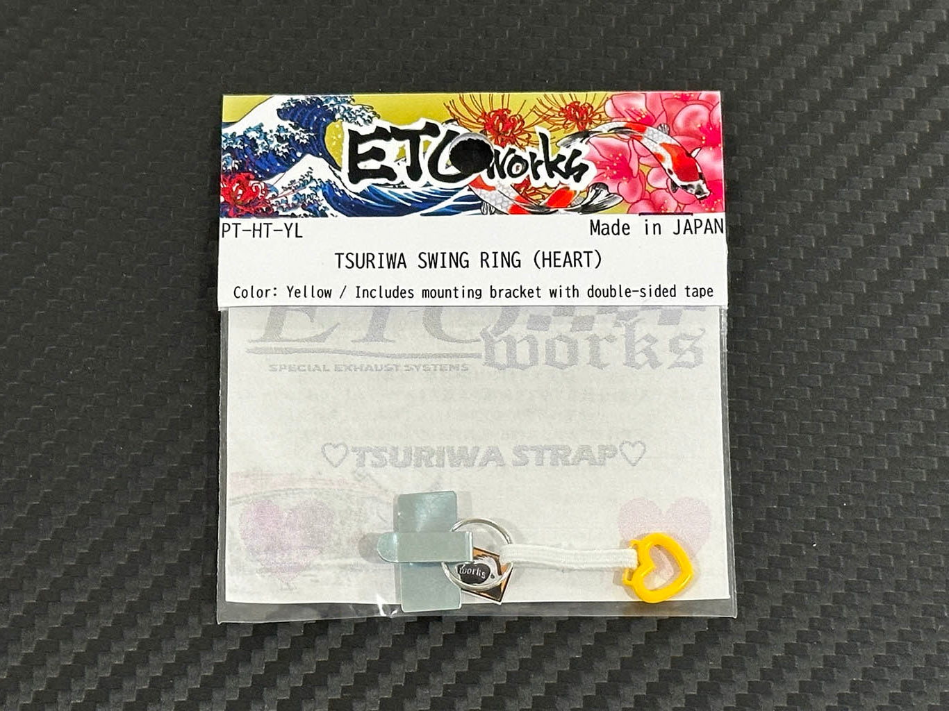 Swing Ring / Heart / YELLOW