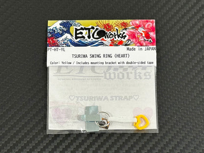 Swing Ring / Heart / YELLOW