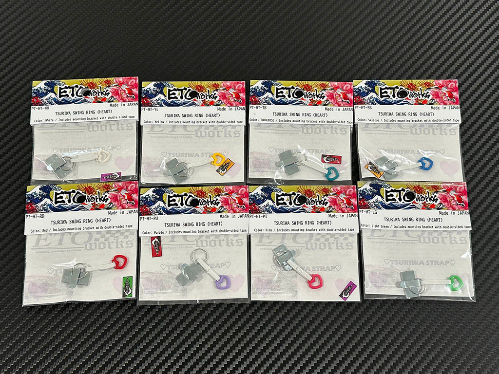 Swing Ring / Heart / WHITE